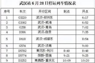 新万博体育app官方截图0